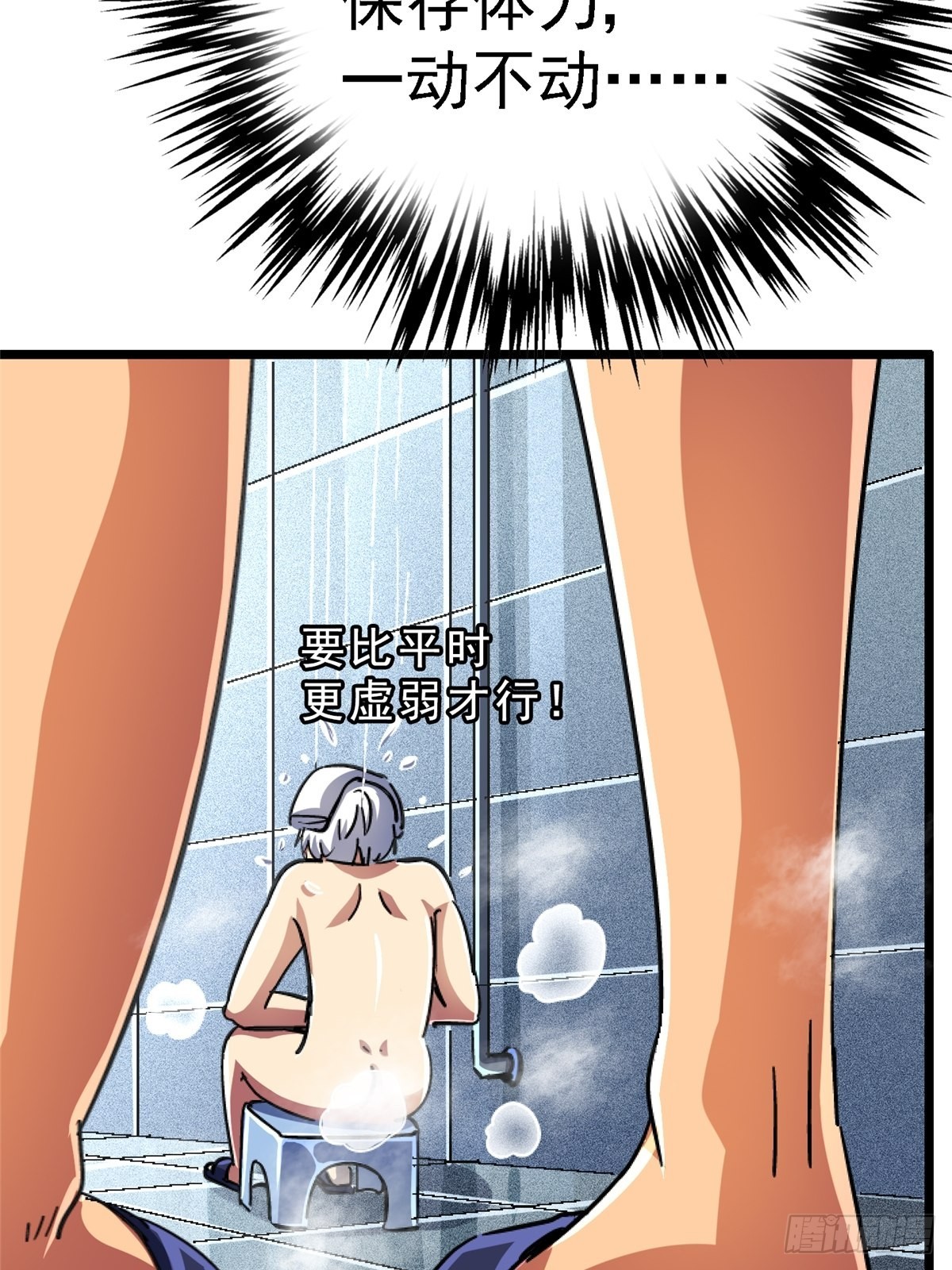 67.缘18