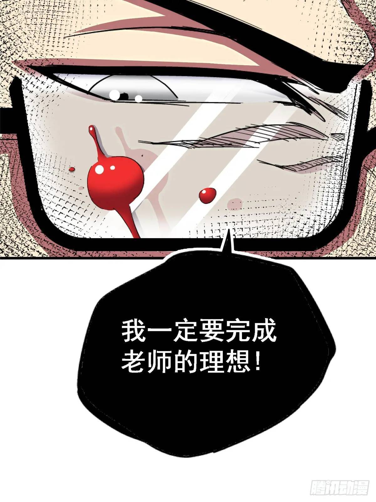 98.我是谁？23