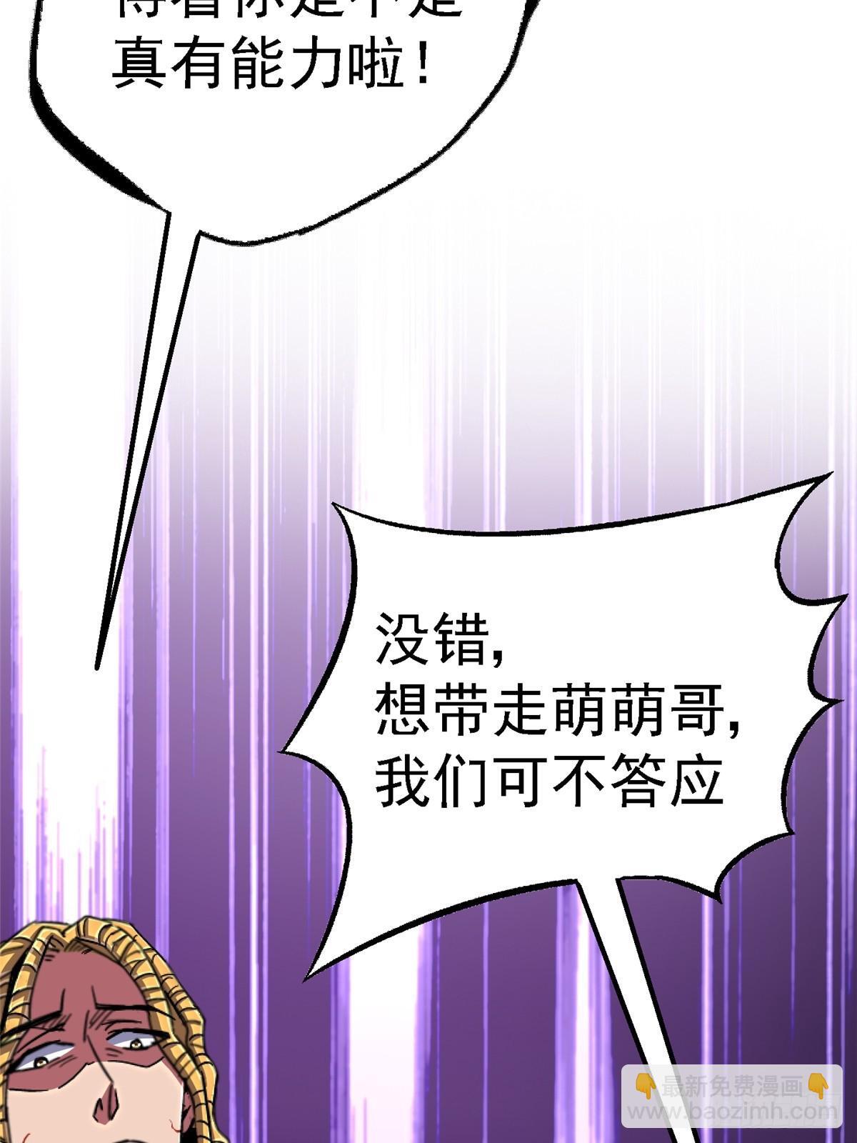 94.生机33