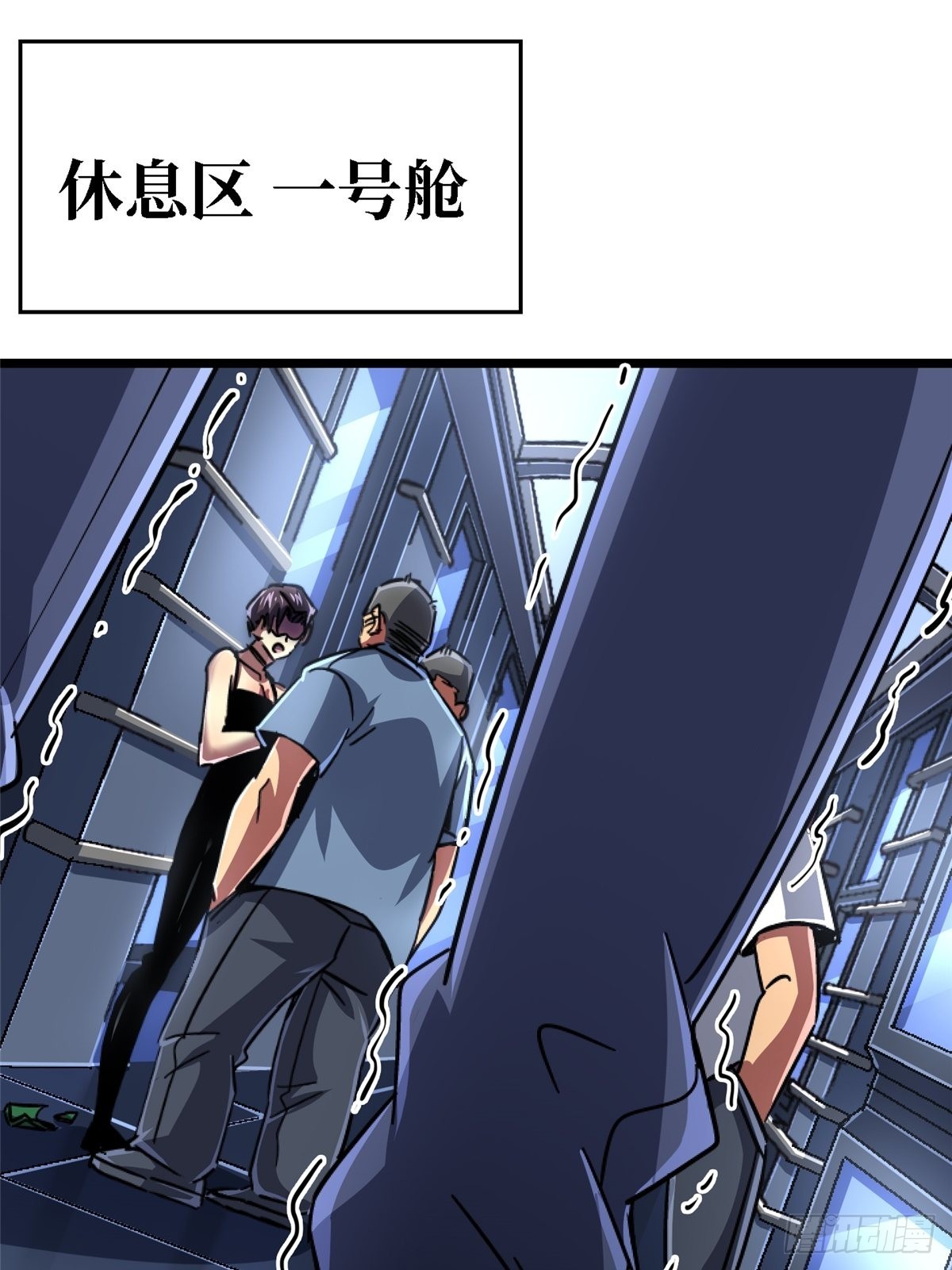 71.沦陷23