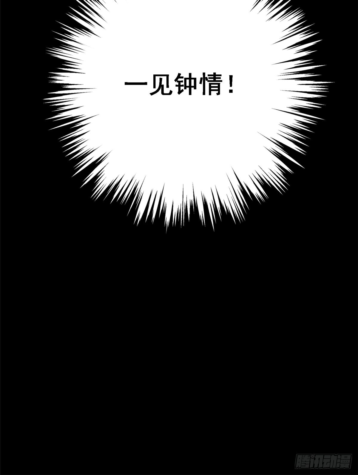 67.缘66