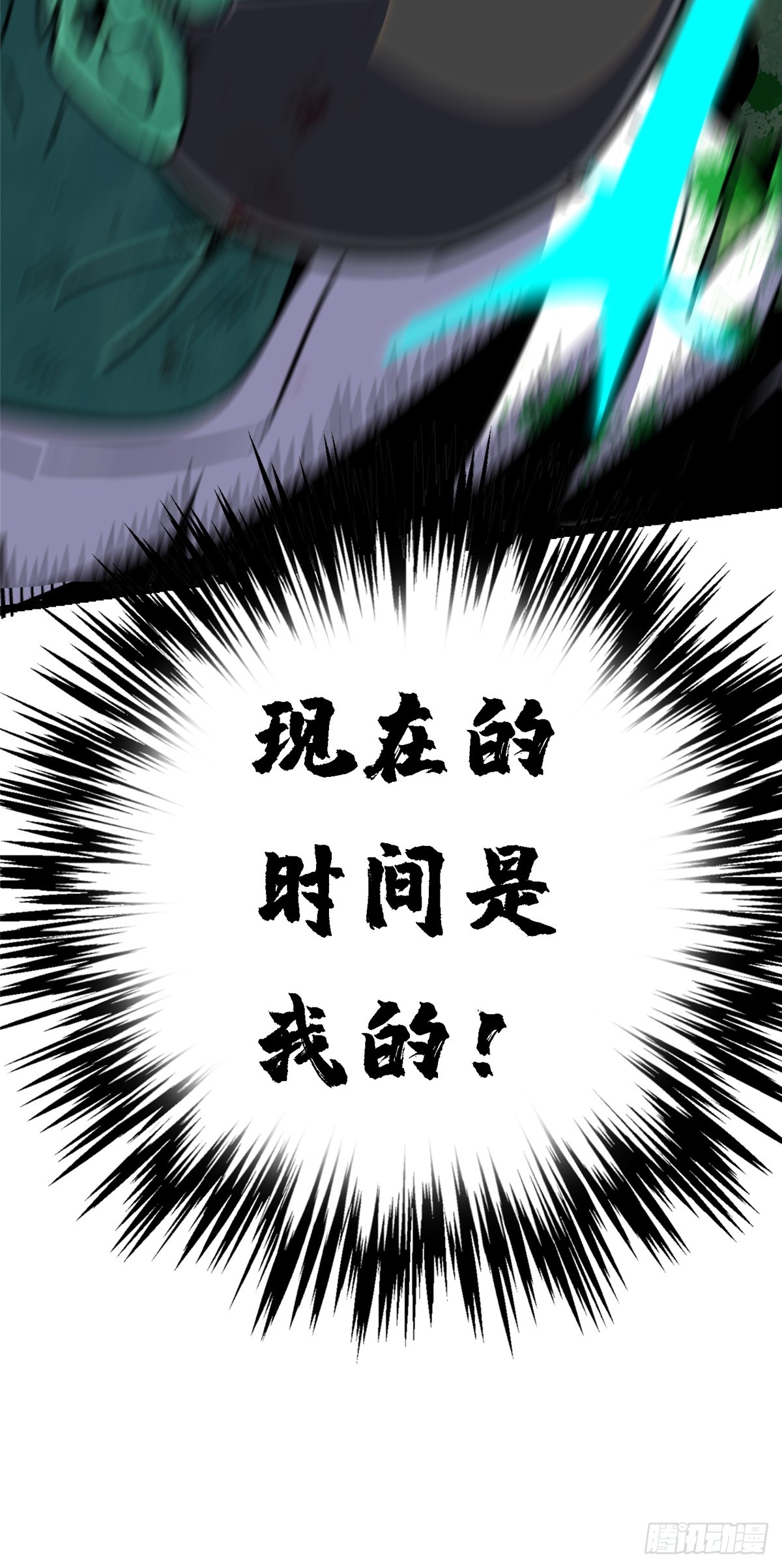 77.合围56