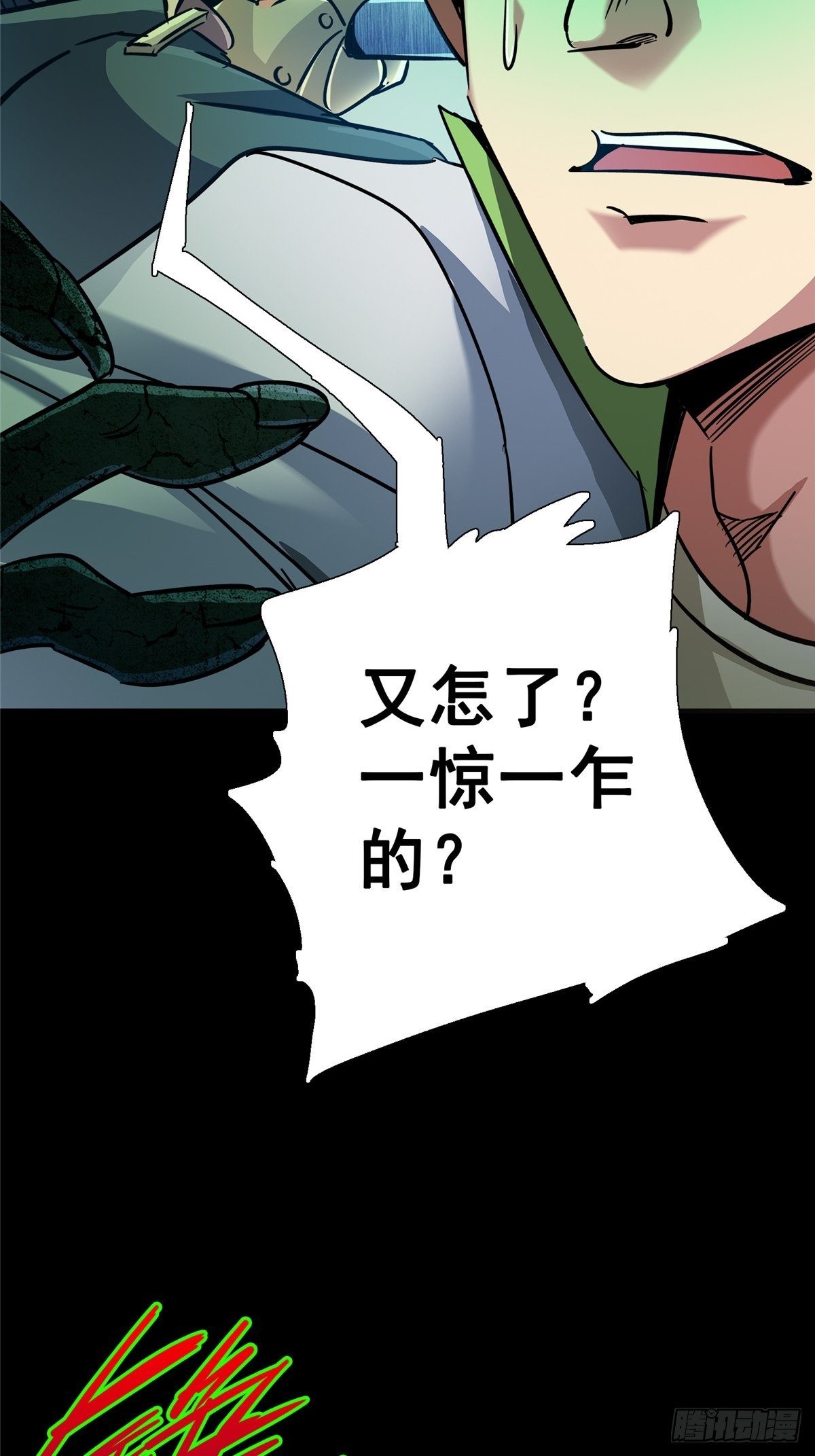 26.突袭52