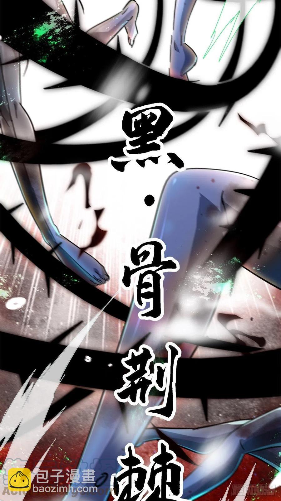 58.崂山道士9