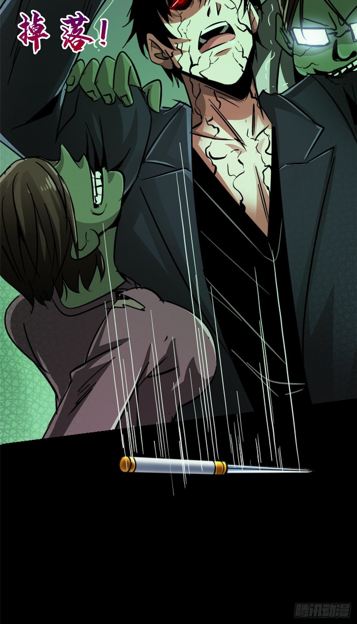 33.无双（上）52
