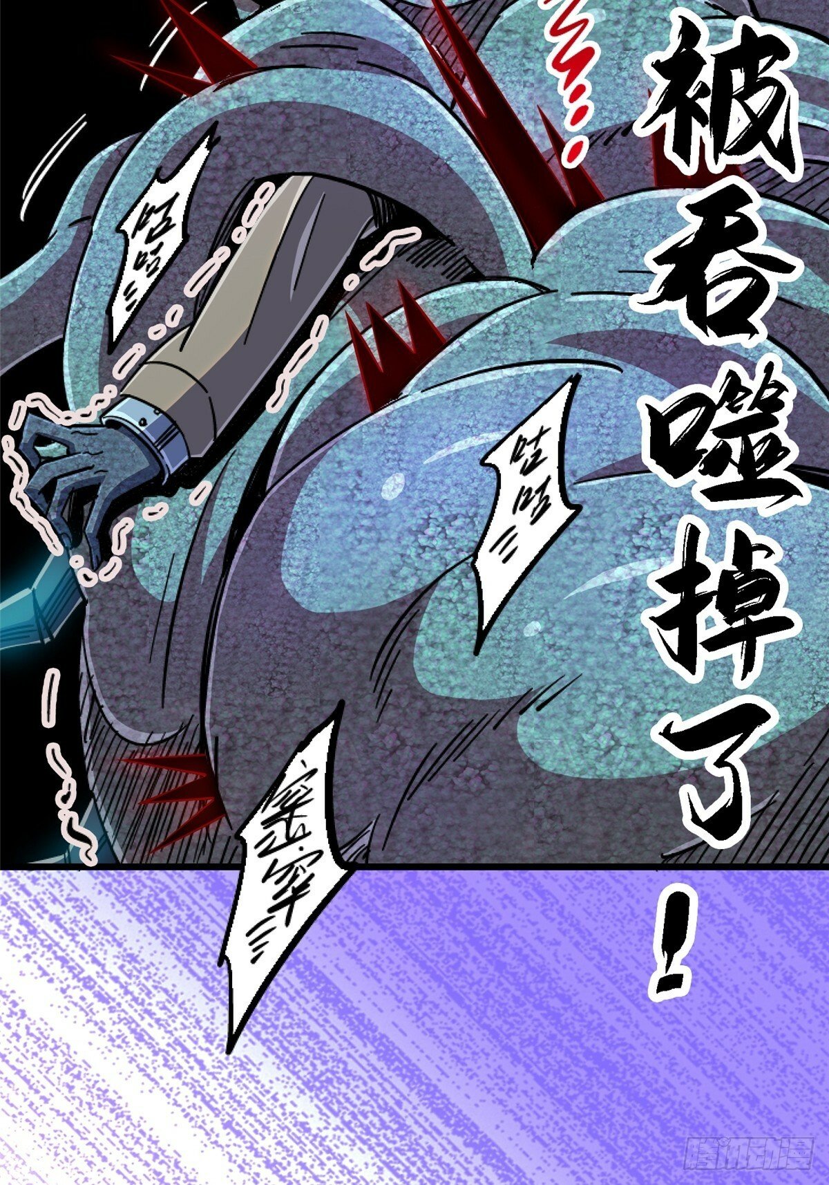 91.耗尽42