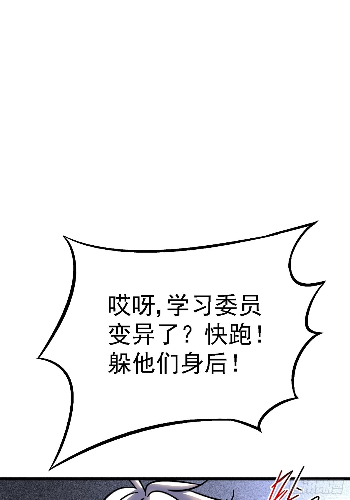 72.异变厂牌1