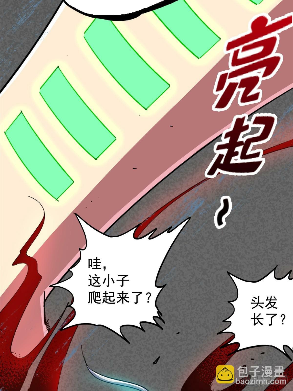 91.耗尽62