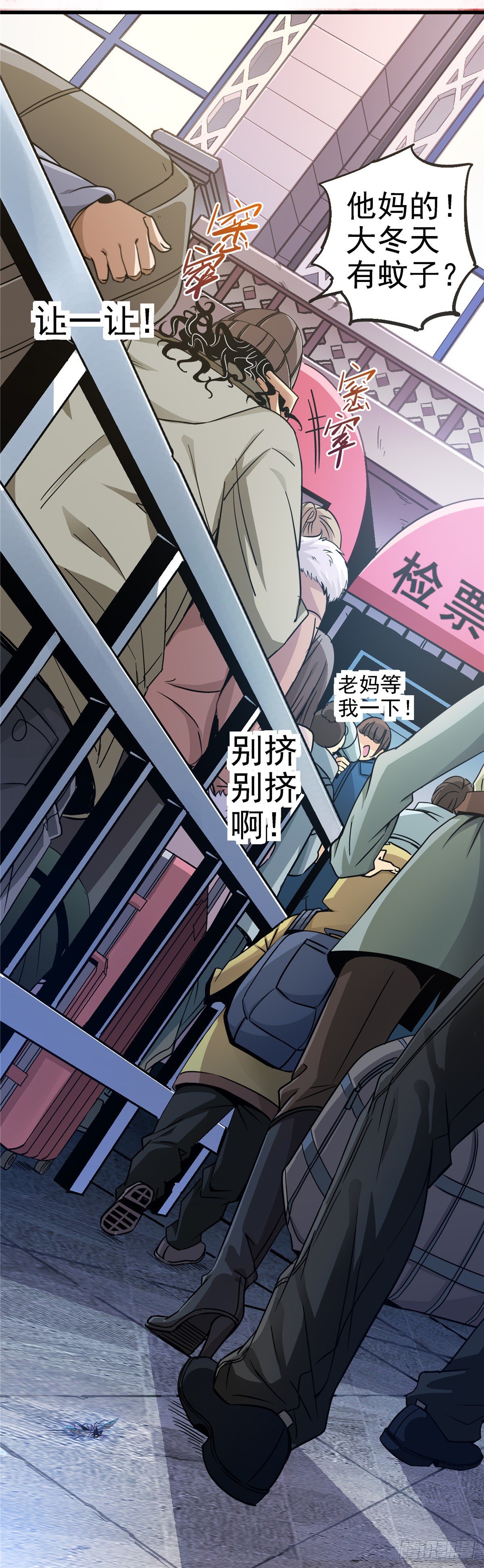1.归乡12