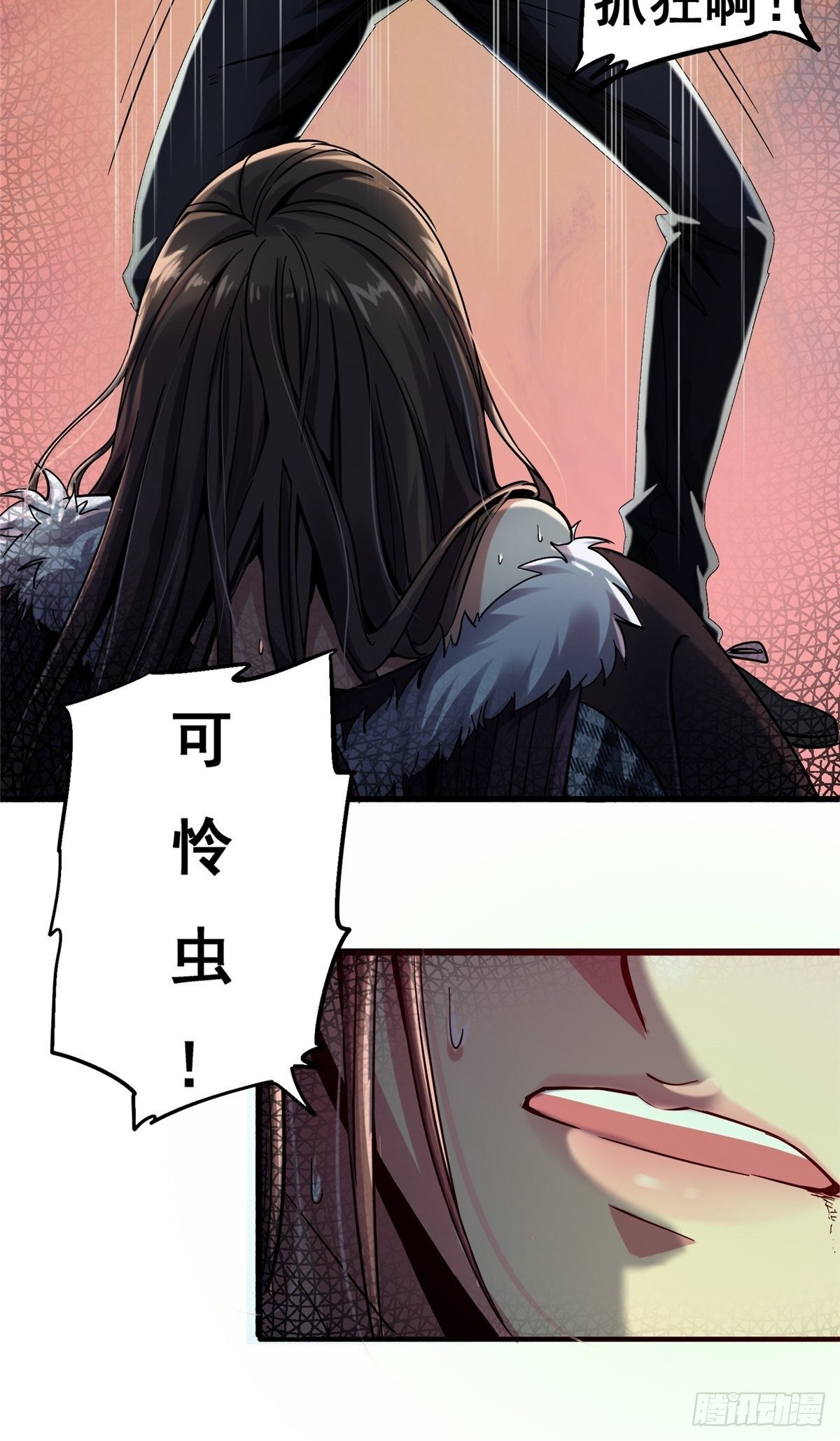 30.下一站女主角4
