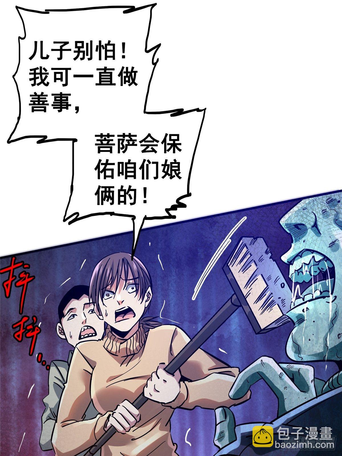 17.生路4