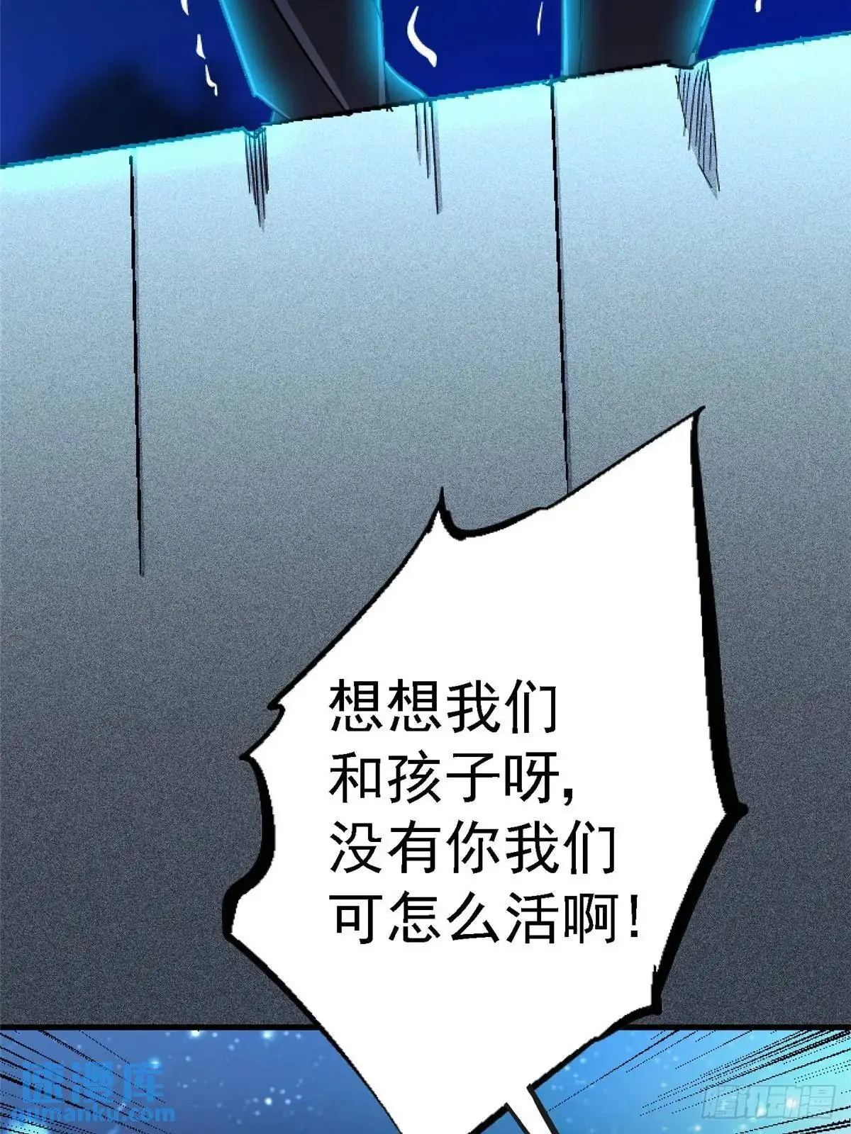 99.夺舍72