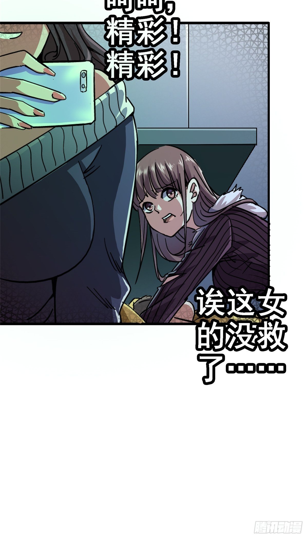 35.执念47