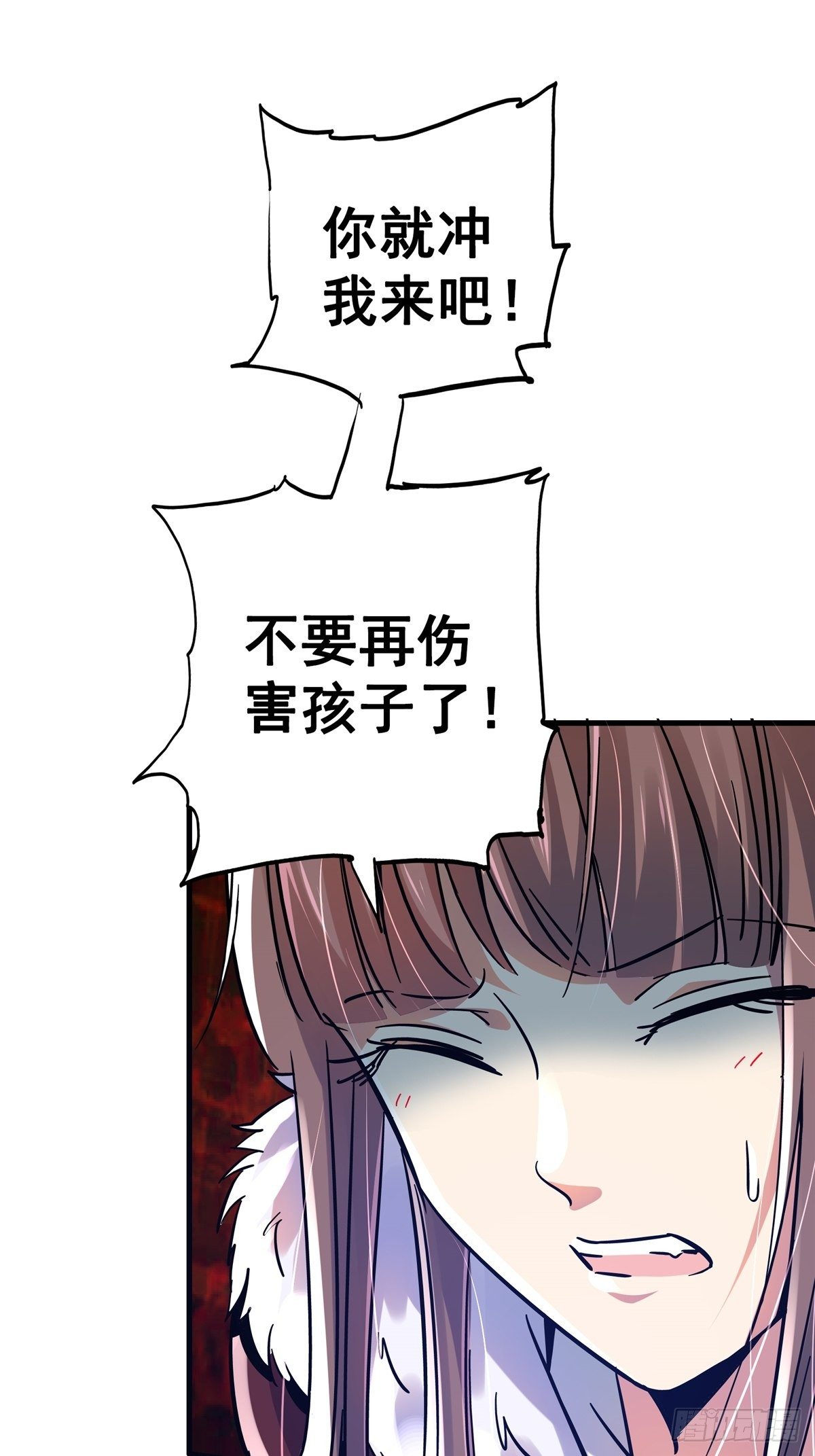 17.生路7