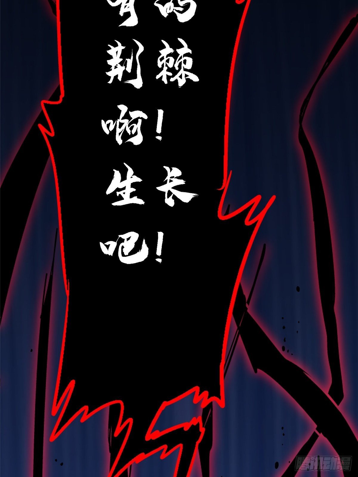 36.只手遮天83