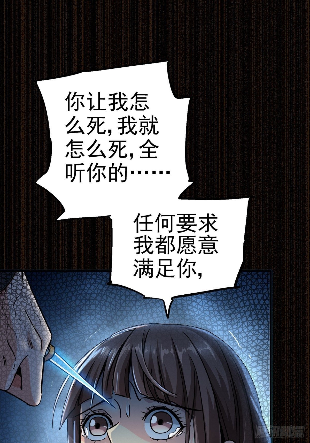 29.沉默的真相（2）25