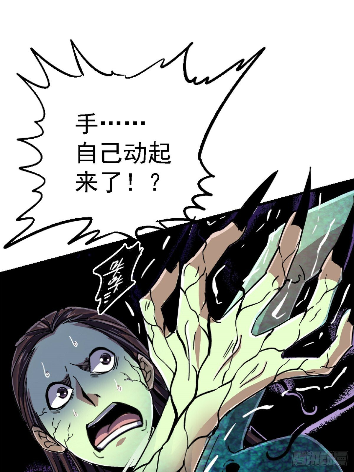 92.分裂37
