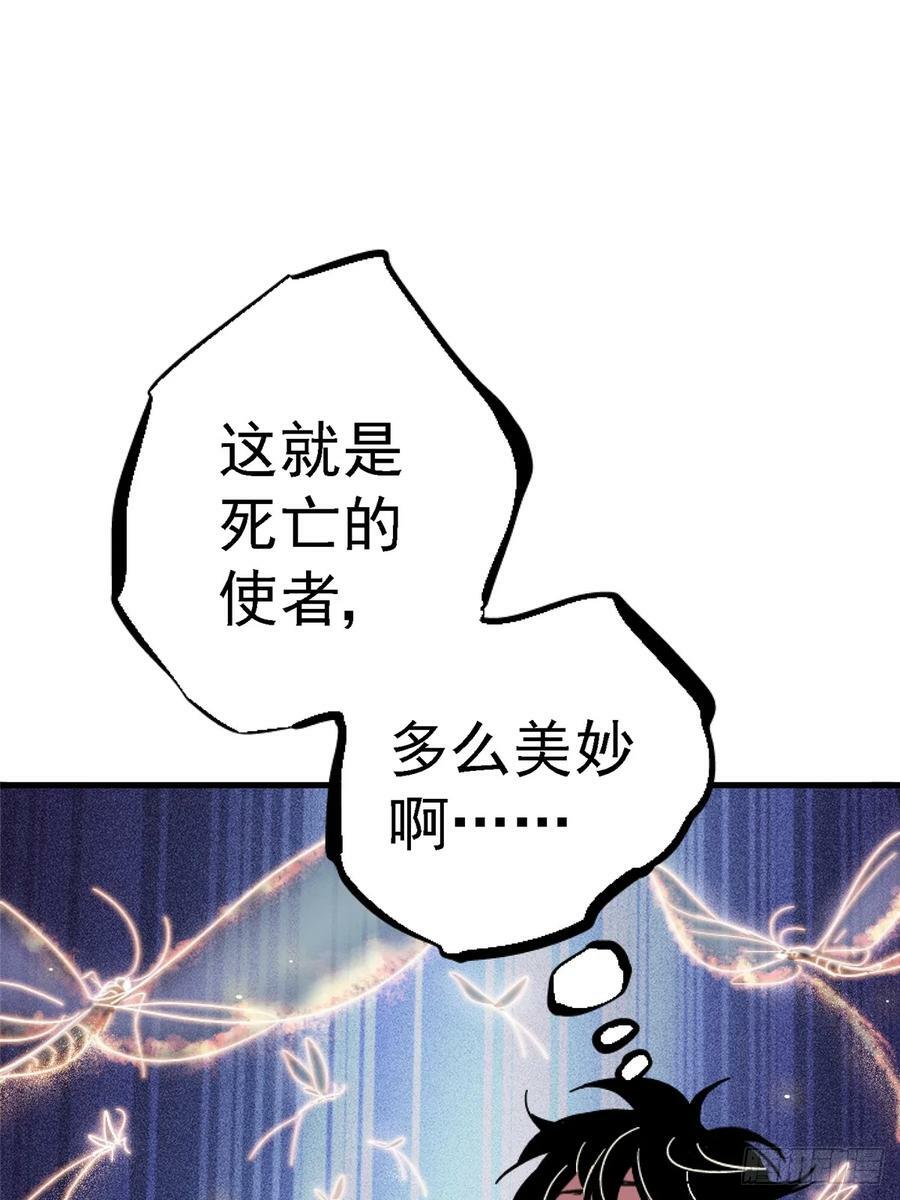 87.结晶47
