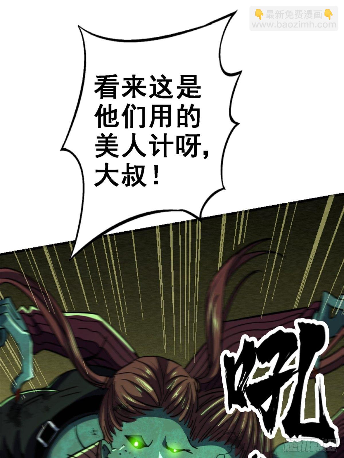 39.勇敢的心44