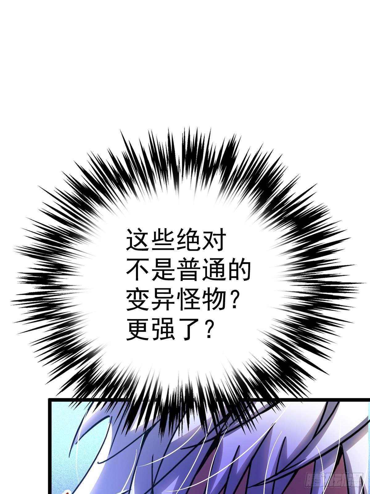 72.异变厂牌76