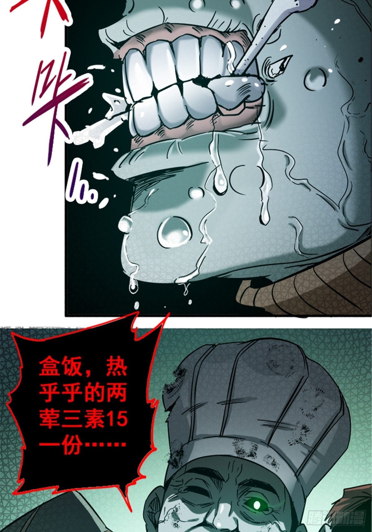 13.困境42