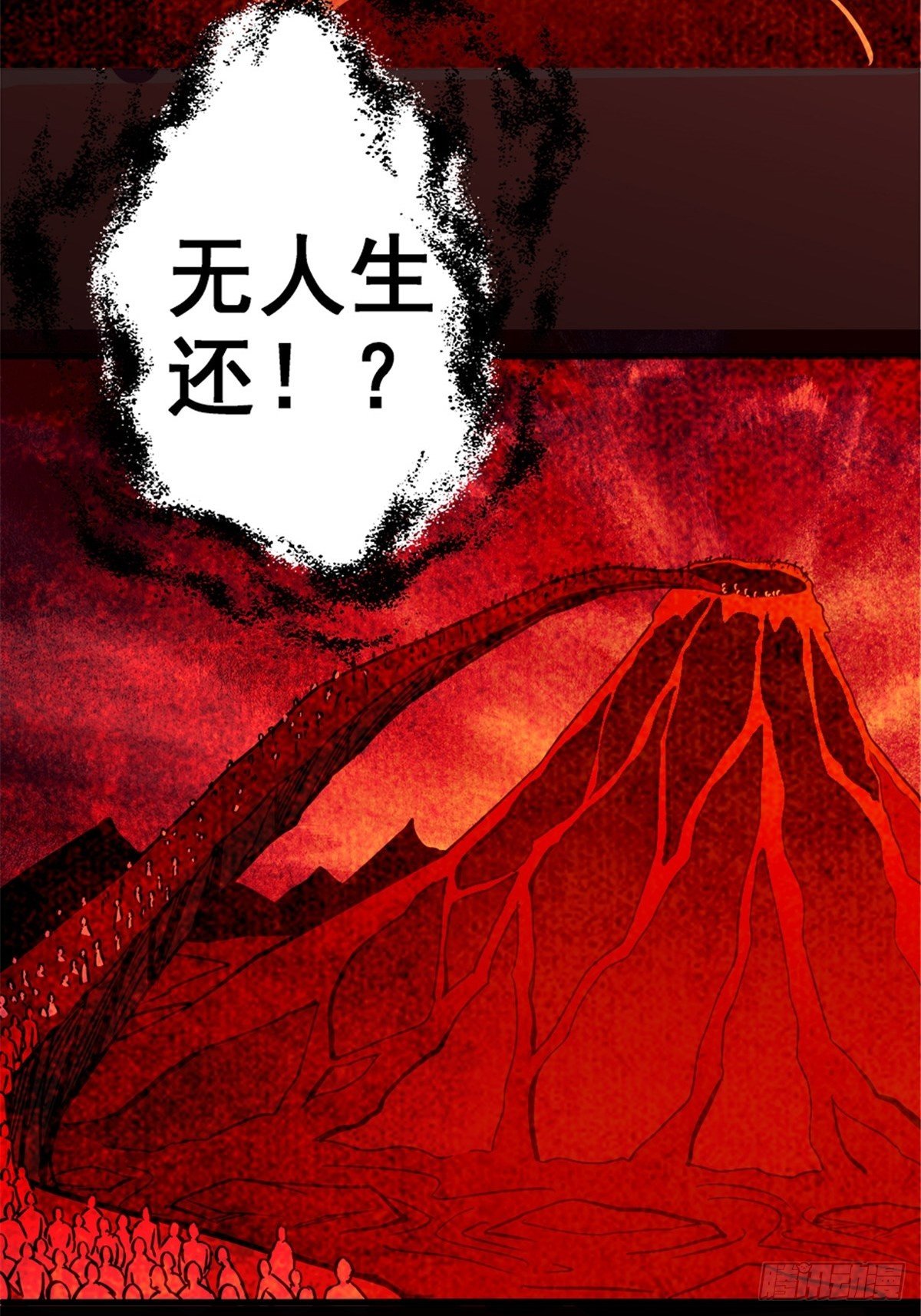 7.奈何桥18