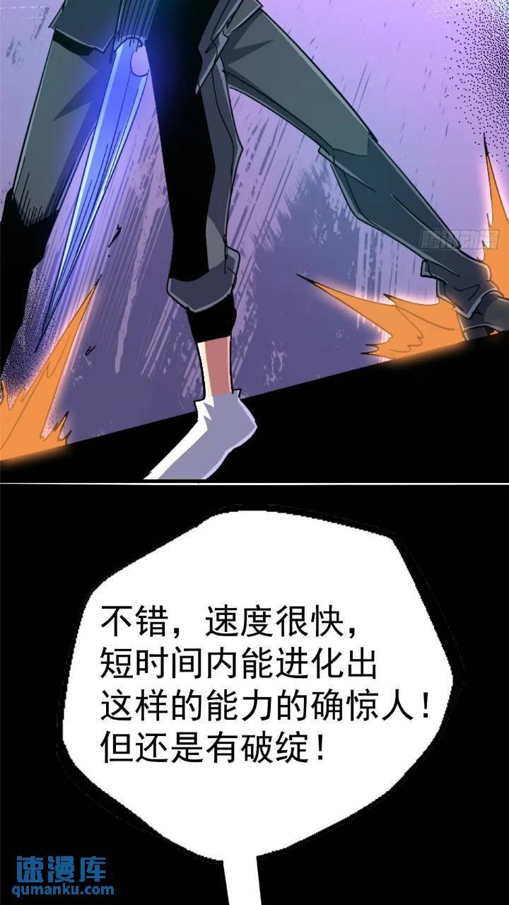 97.复仇54