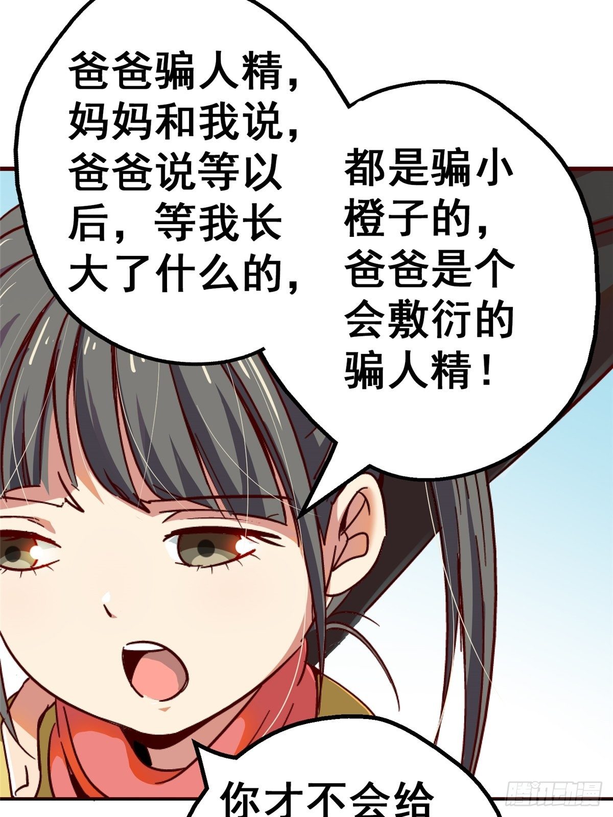 41.影14