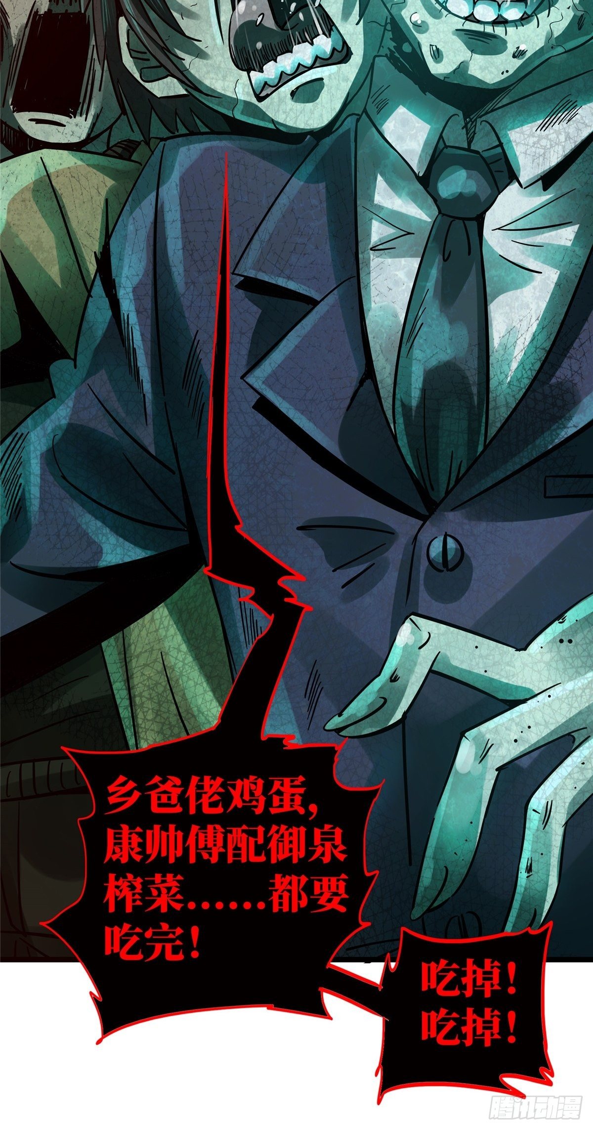 16.死局4