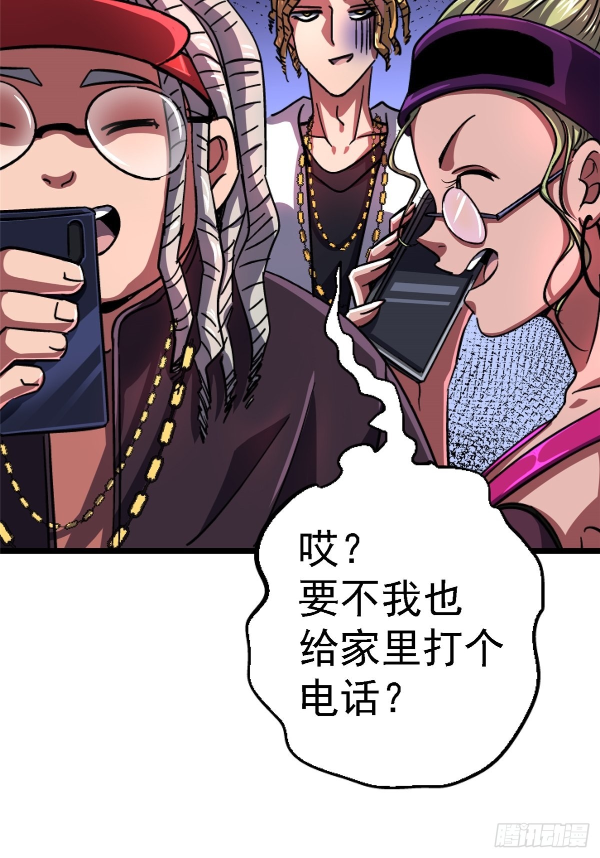 68.来自深渊50