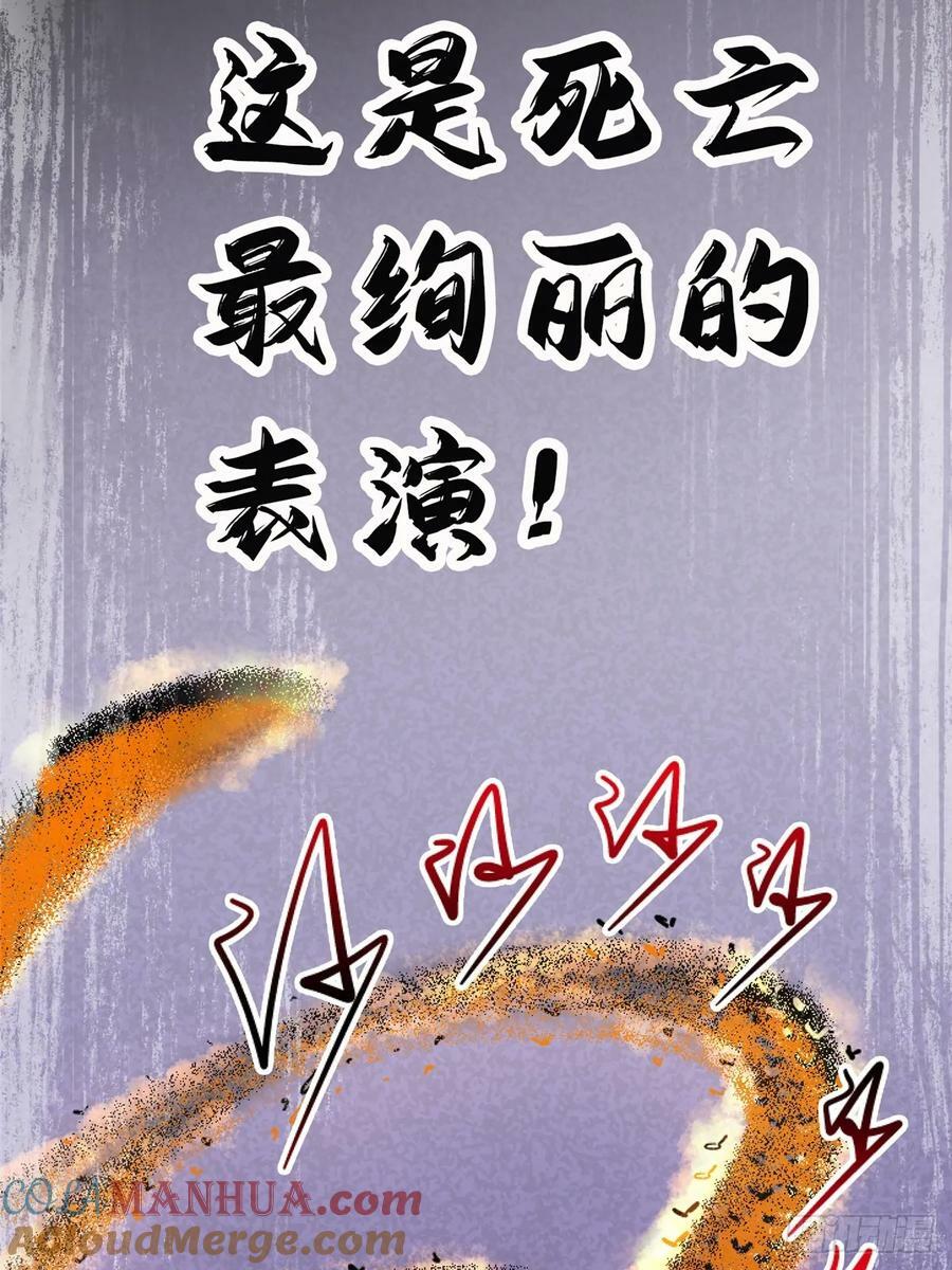 87.结晶42