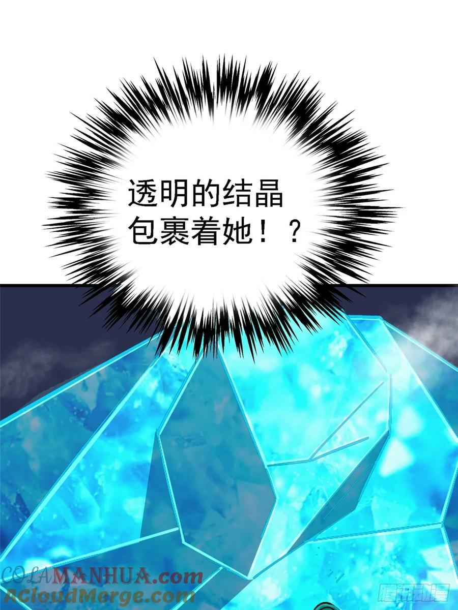 87.结晶57