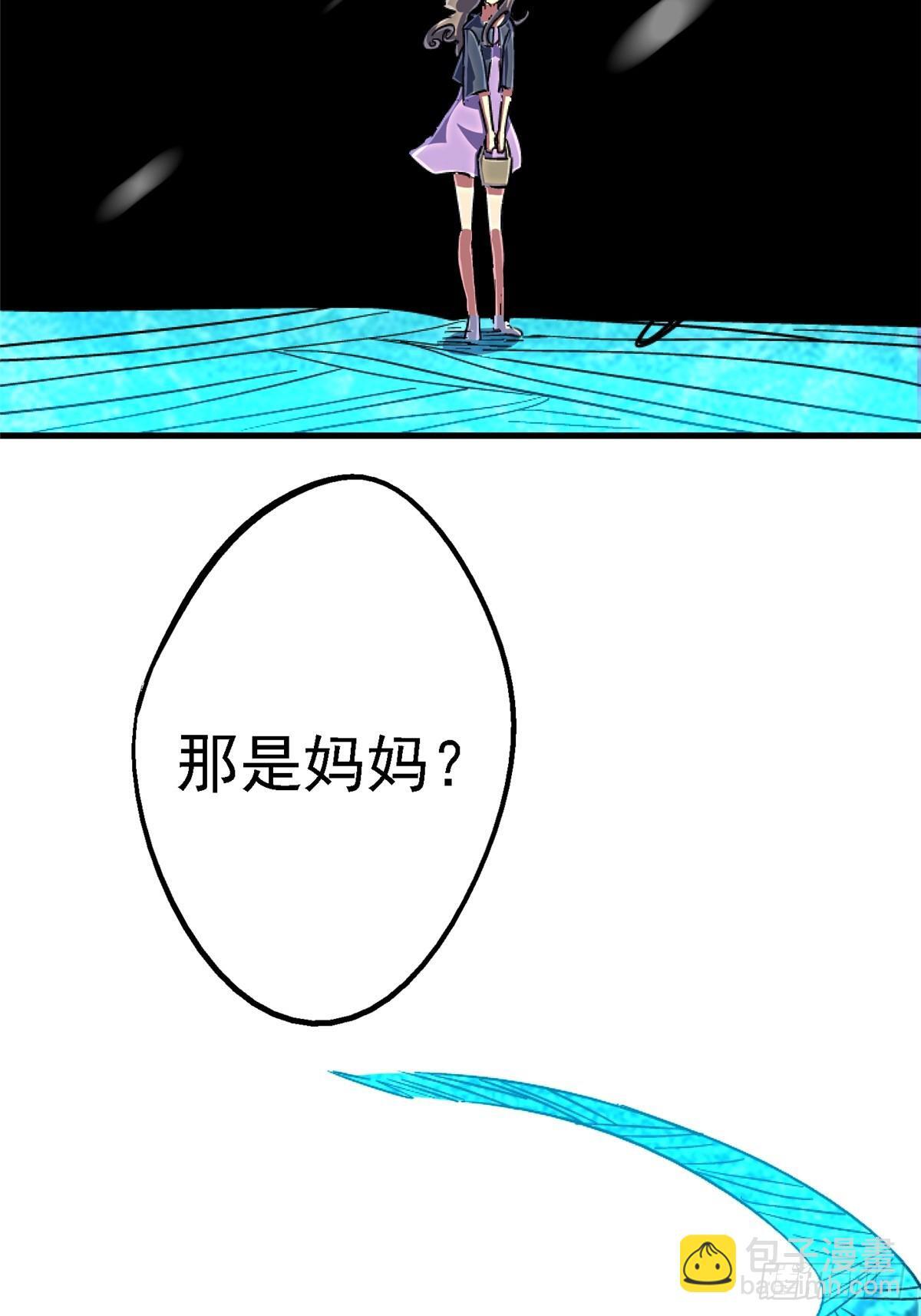 96.告别（下）81