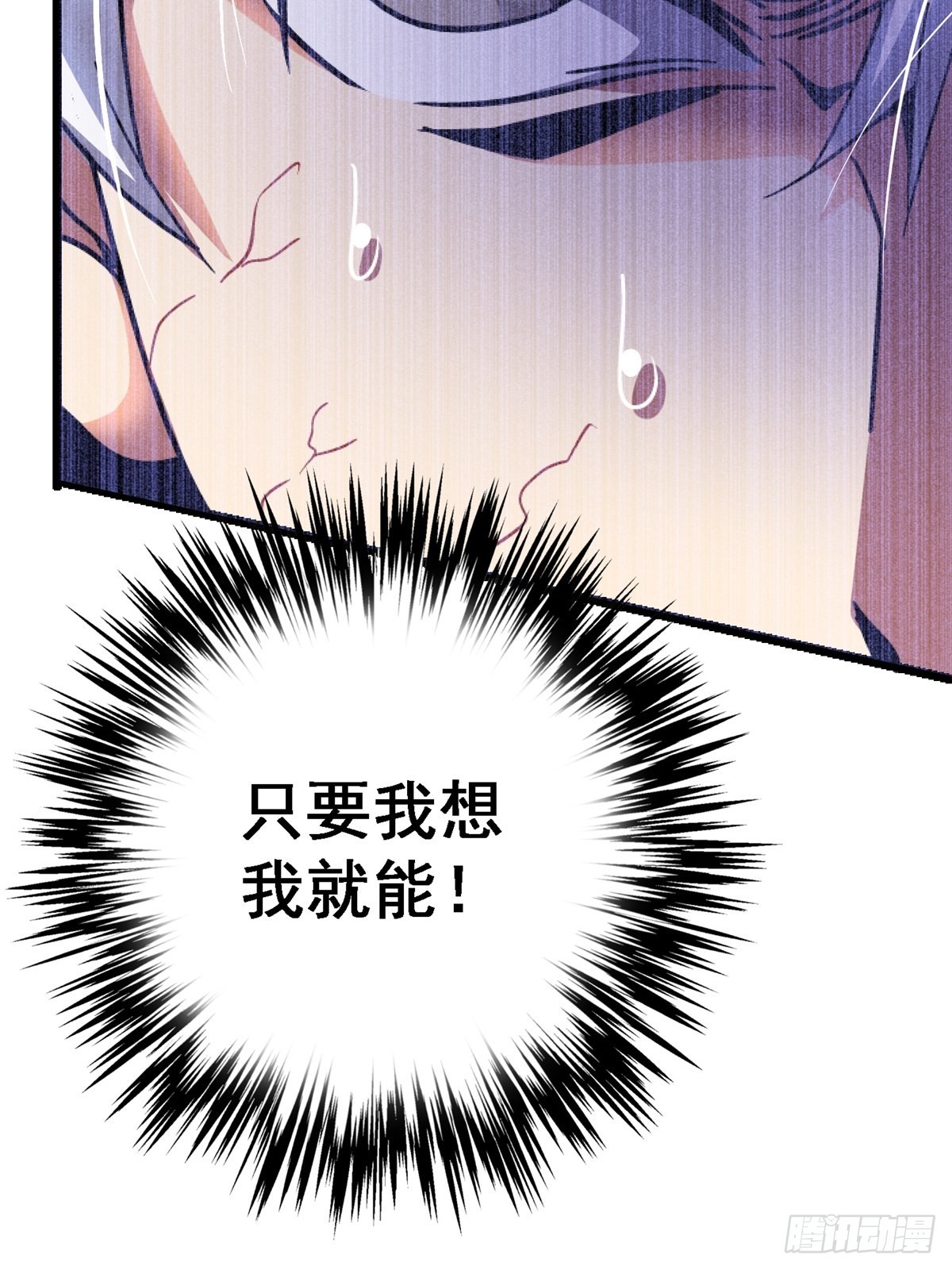 69.危机四伏12