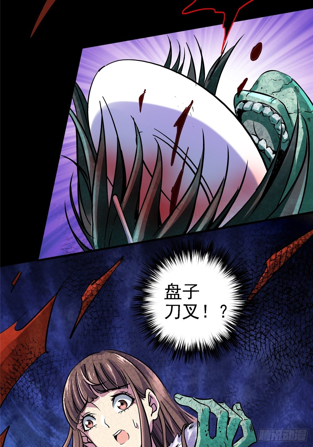 17.生路13