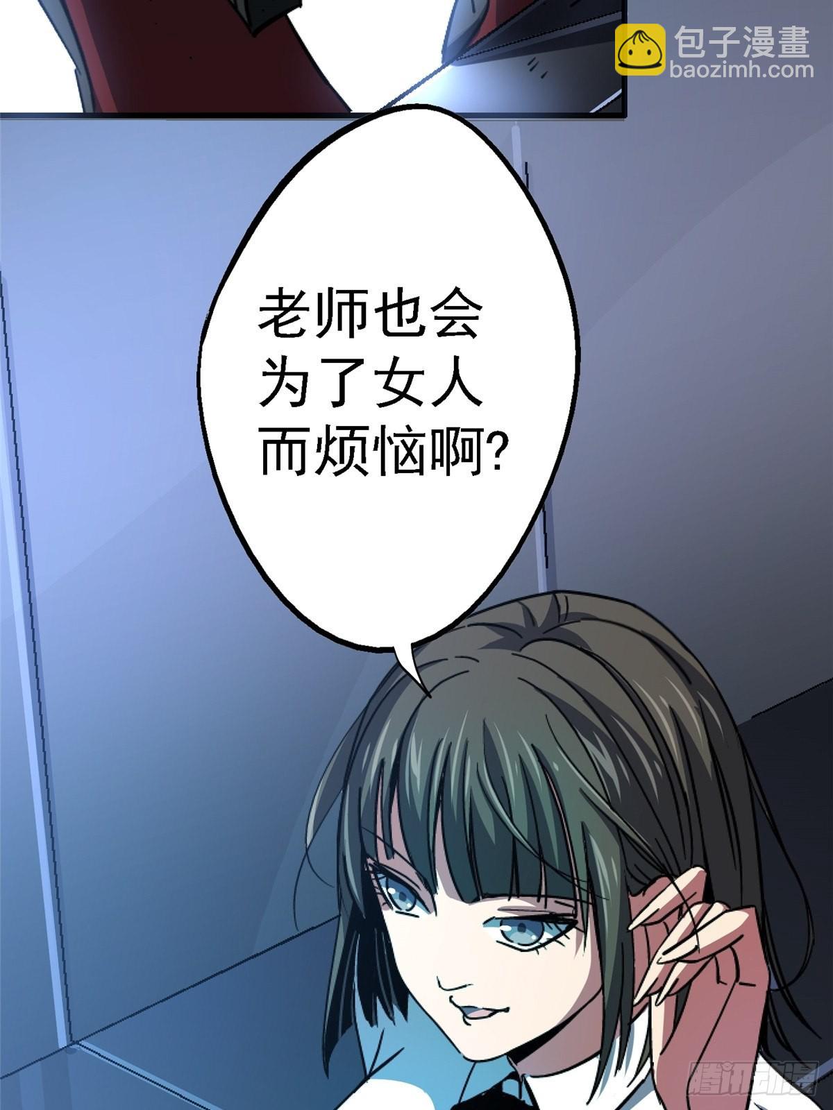 66.父子49