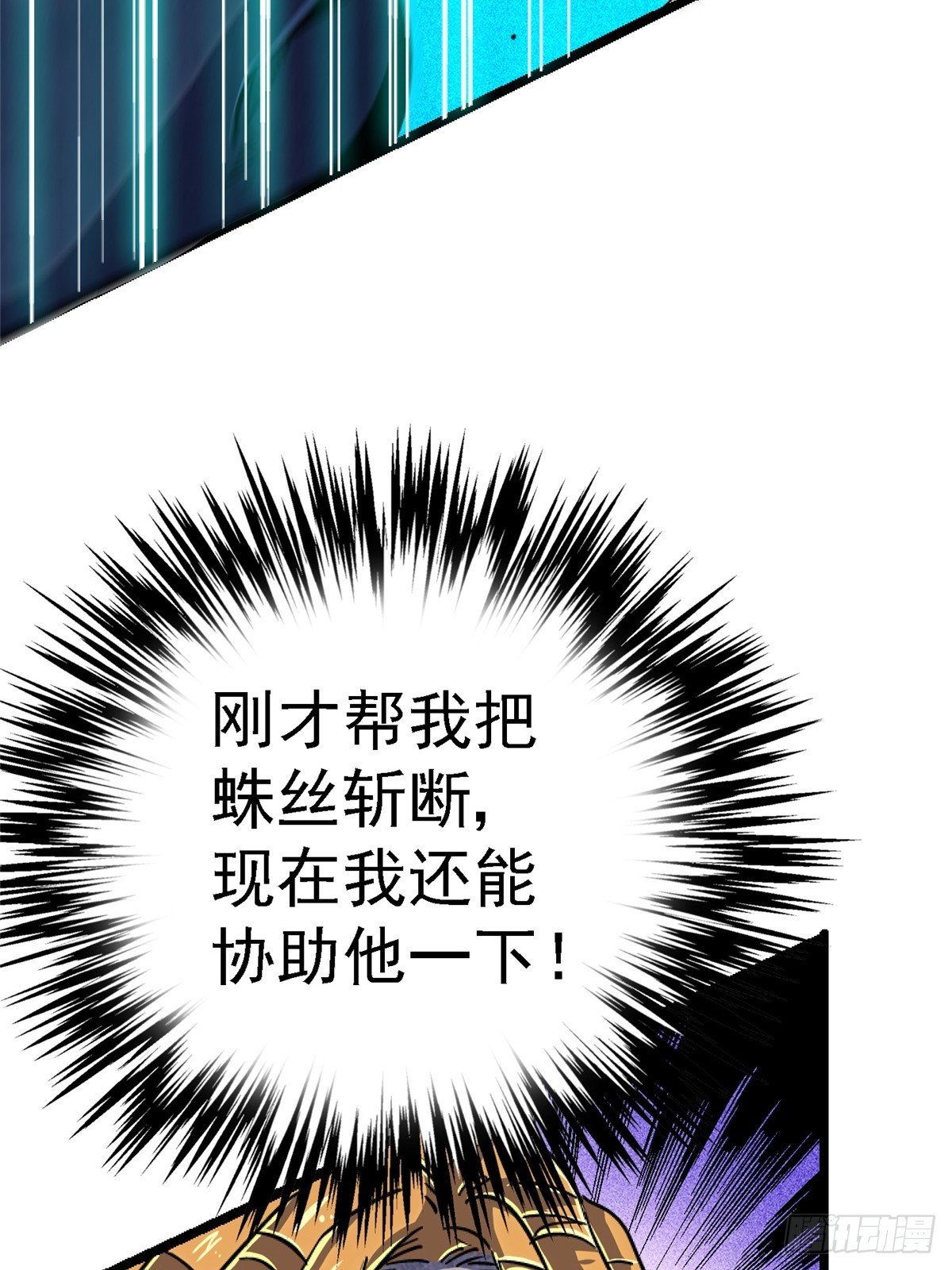 77.合围71