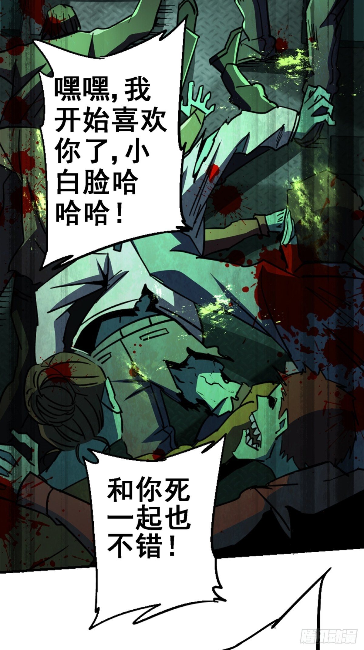39.勇敢的心69