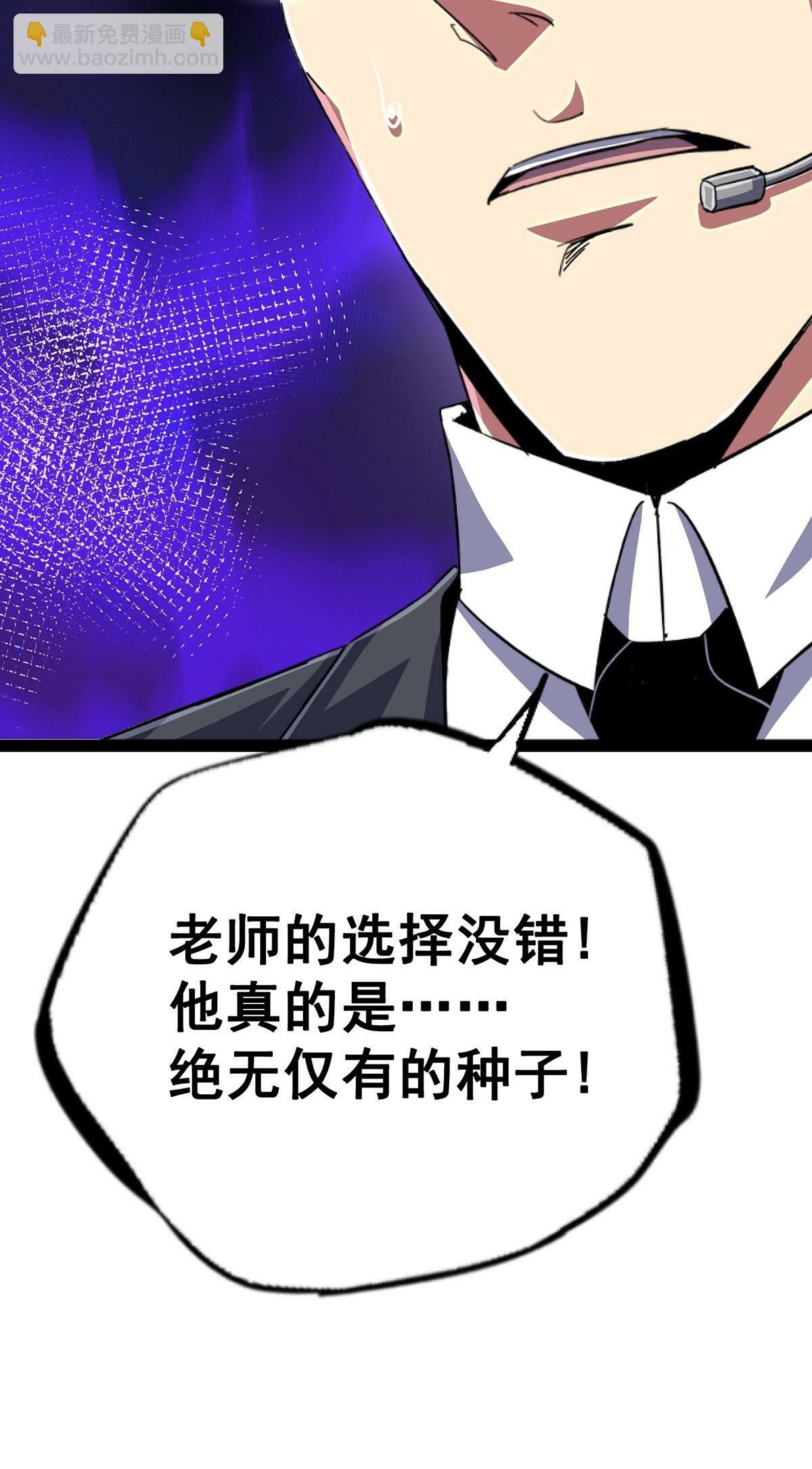 93.徐爸的赌注88