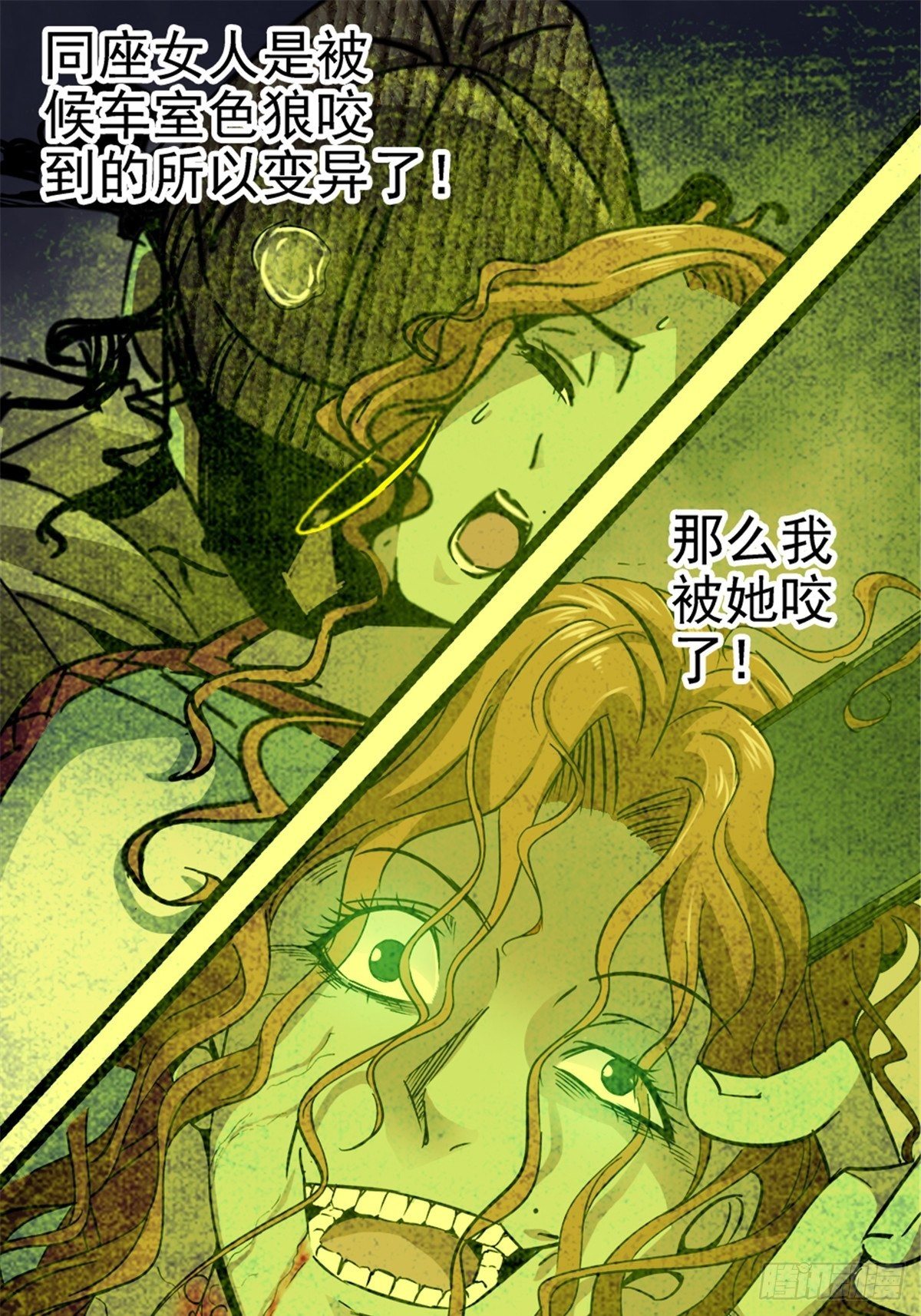 7.奈何桥29