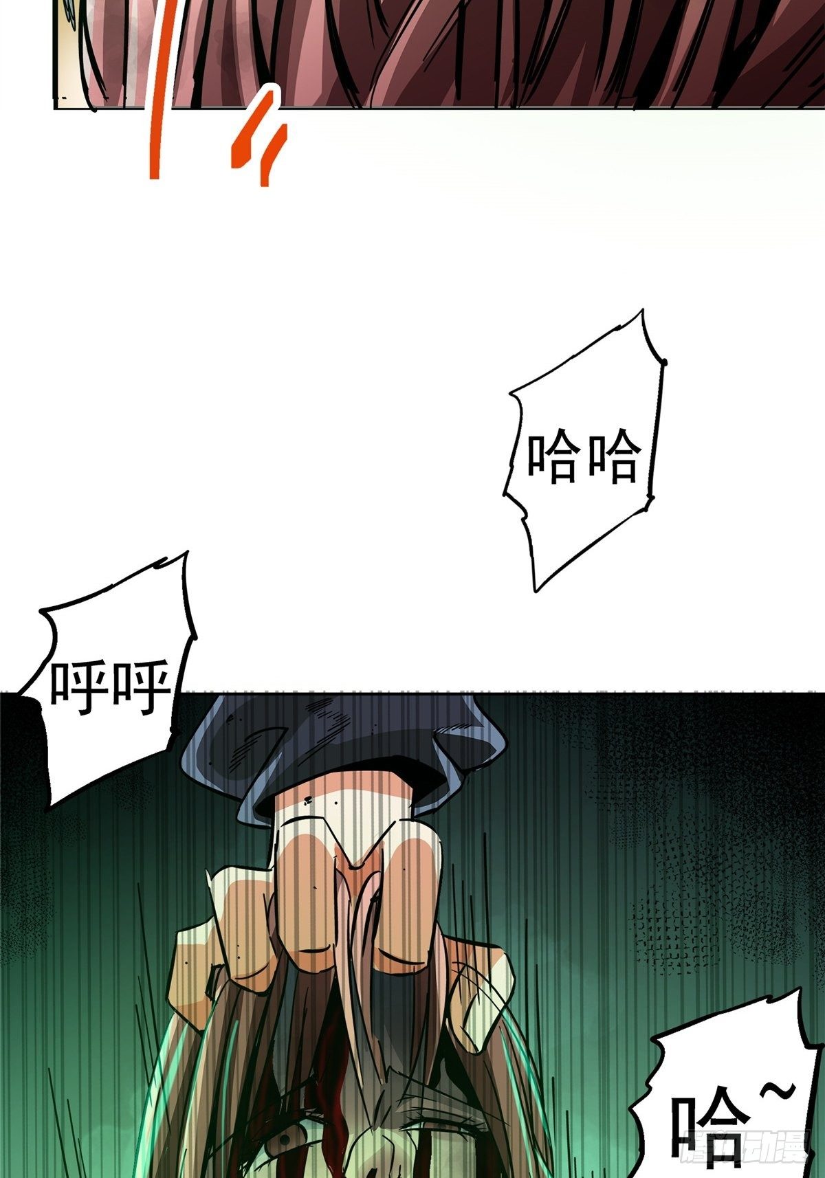 27.沉默的真相（1）49