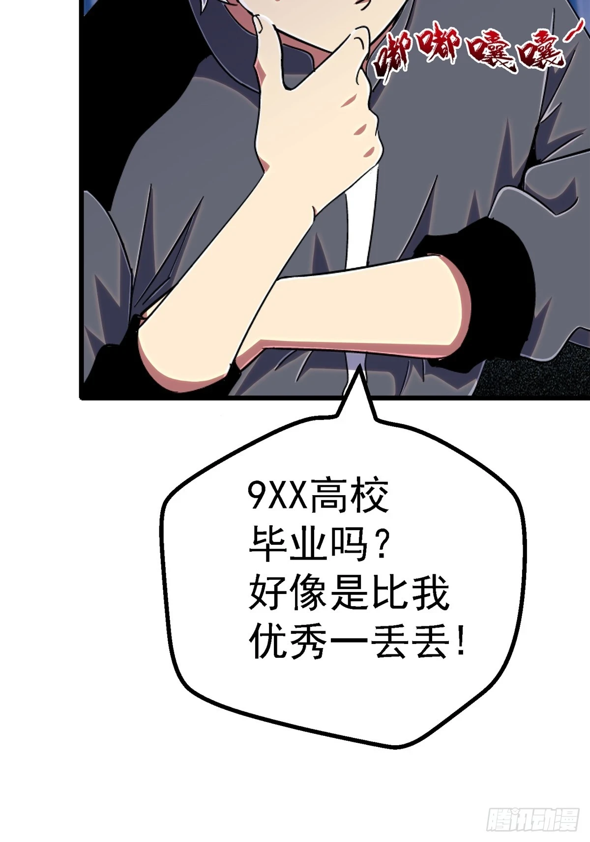 81.排名90