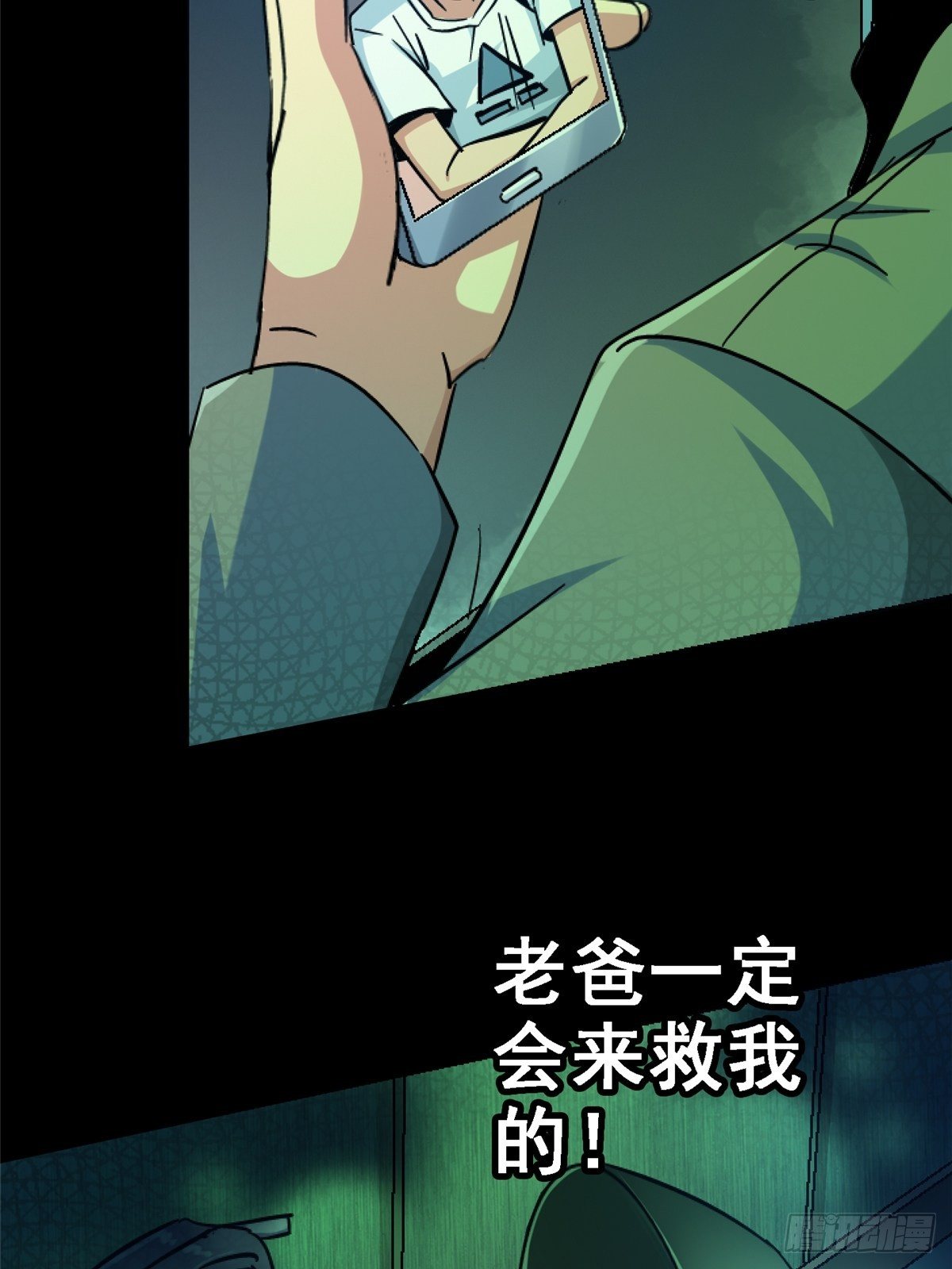 35.执念96