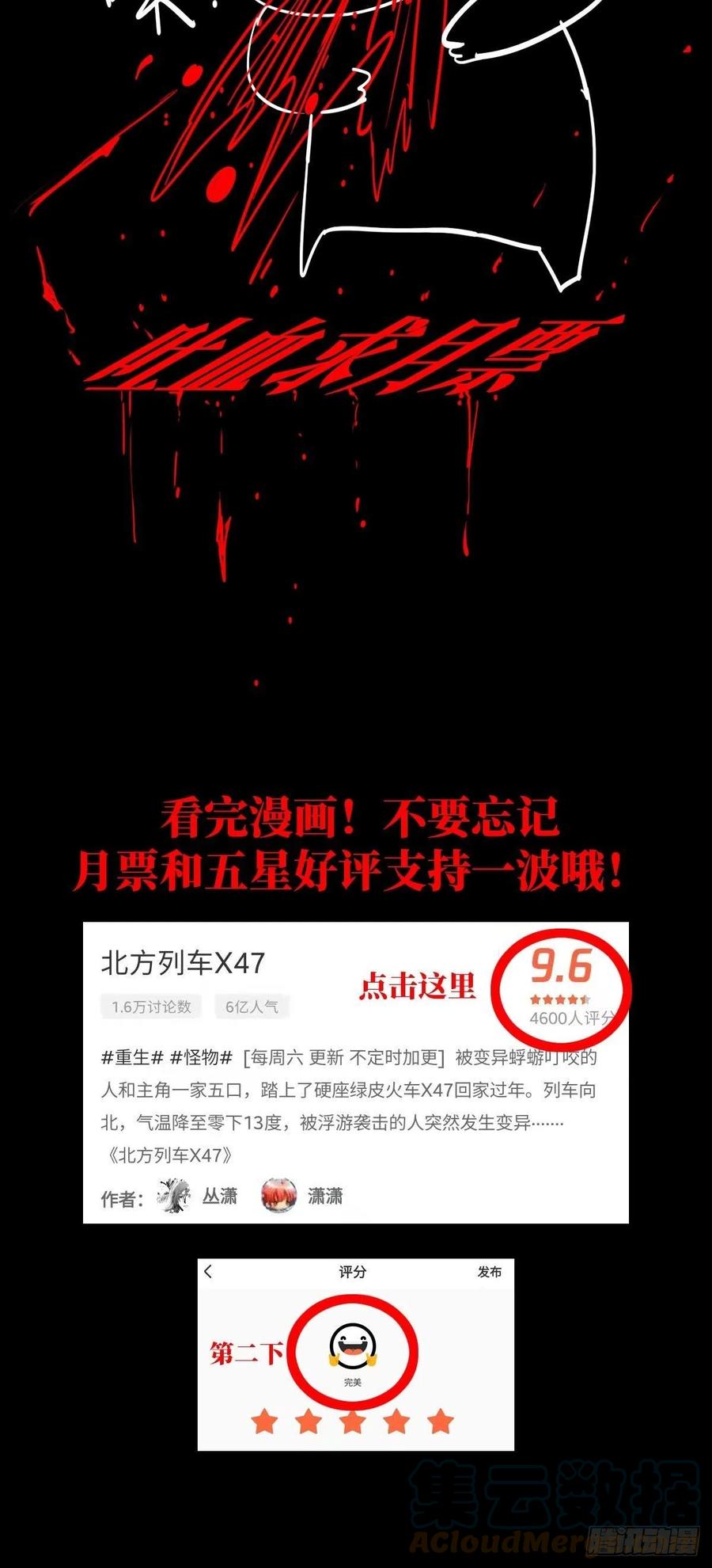 49.检测66