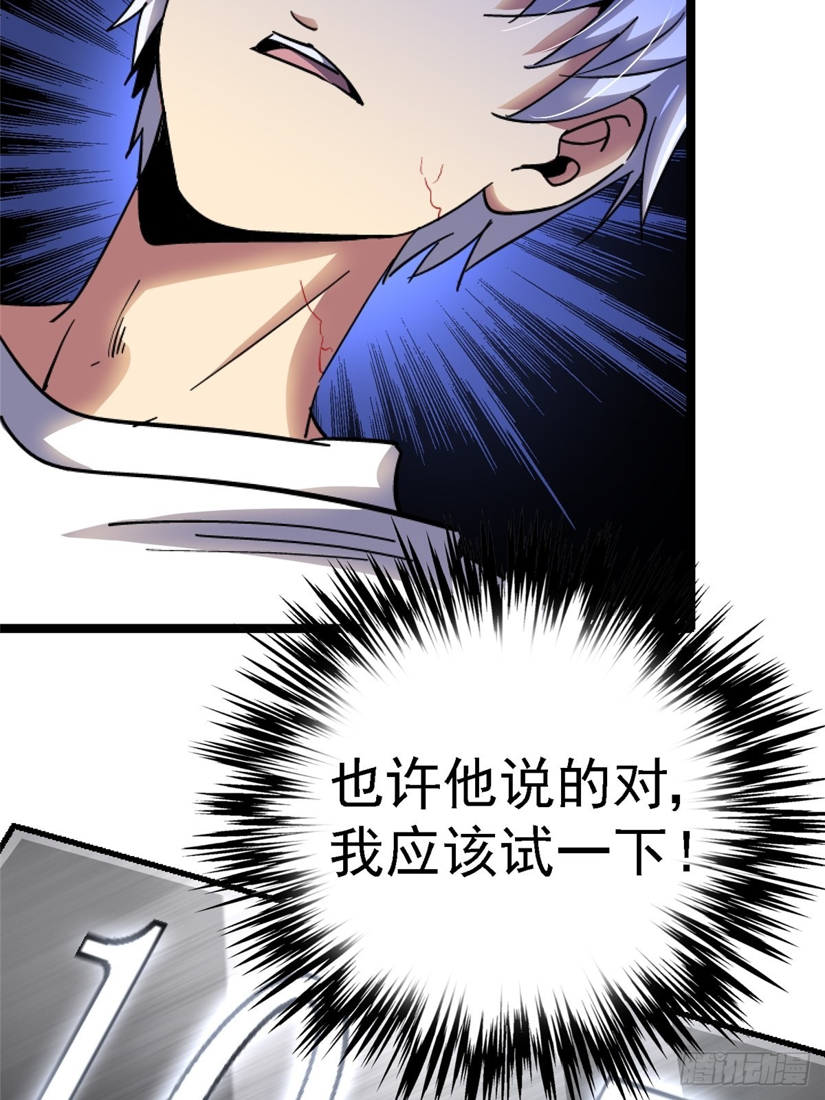 73.信徒13