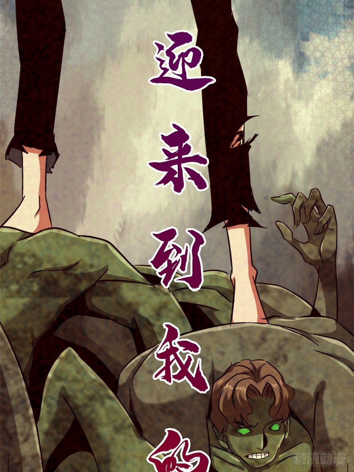 34.无双（下）73
