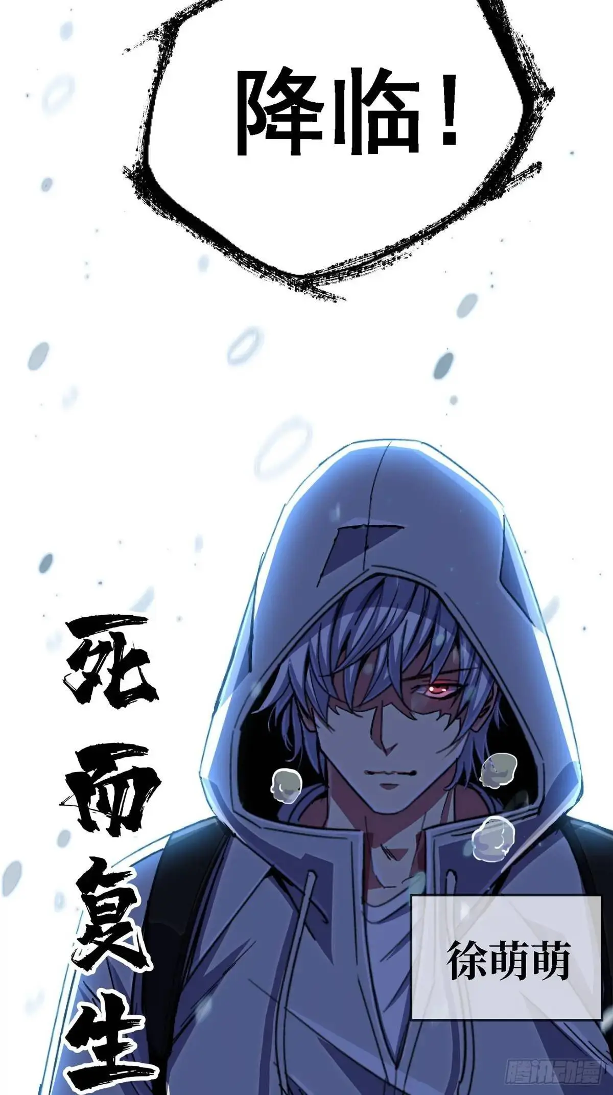 101.终章68