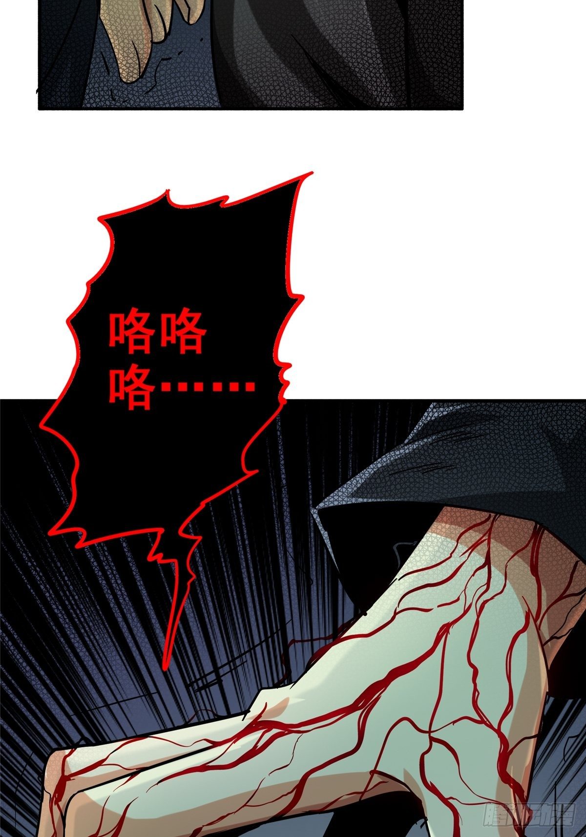 32.无间地狱27