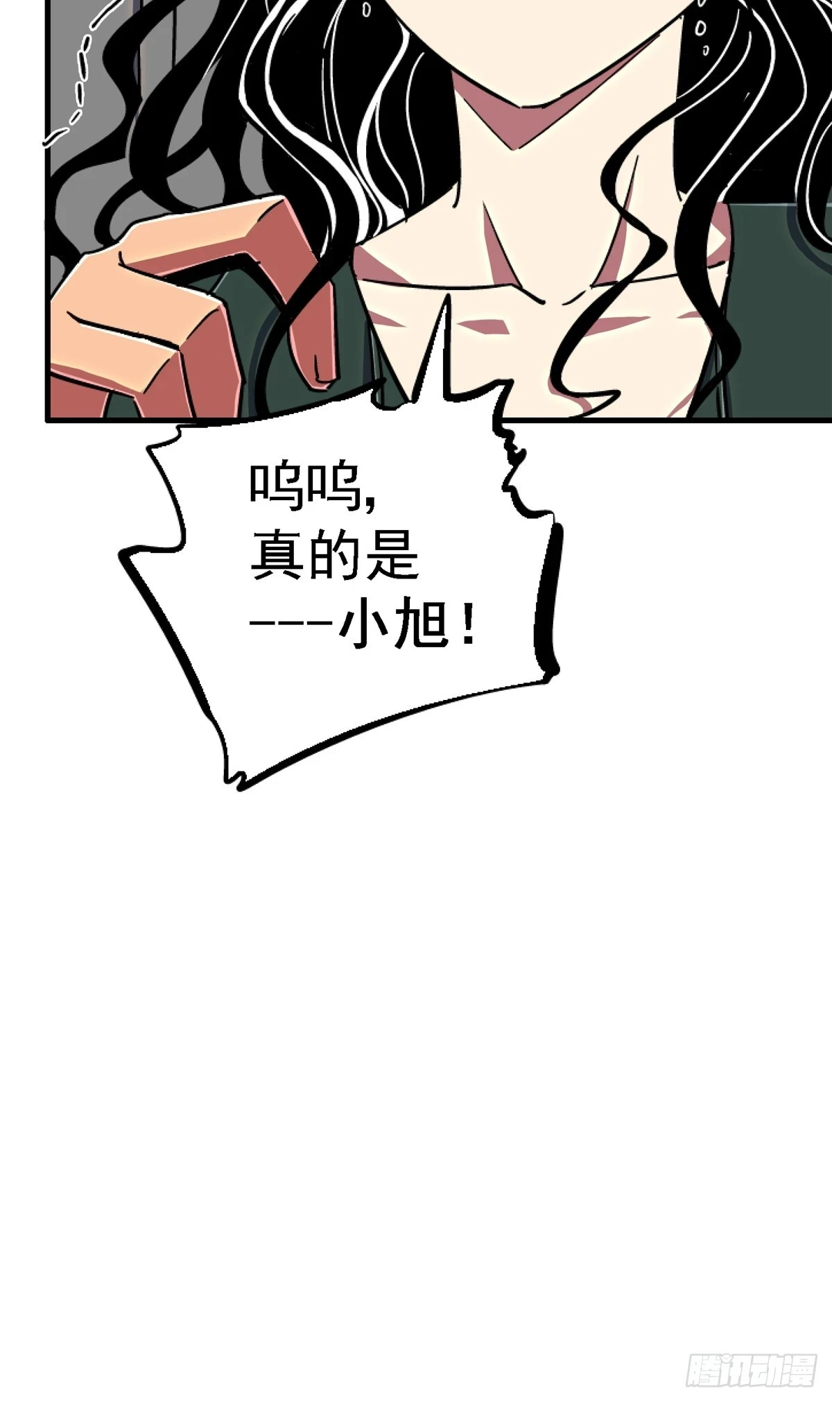 82.家人29