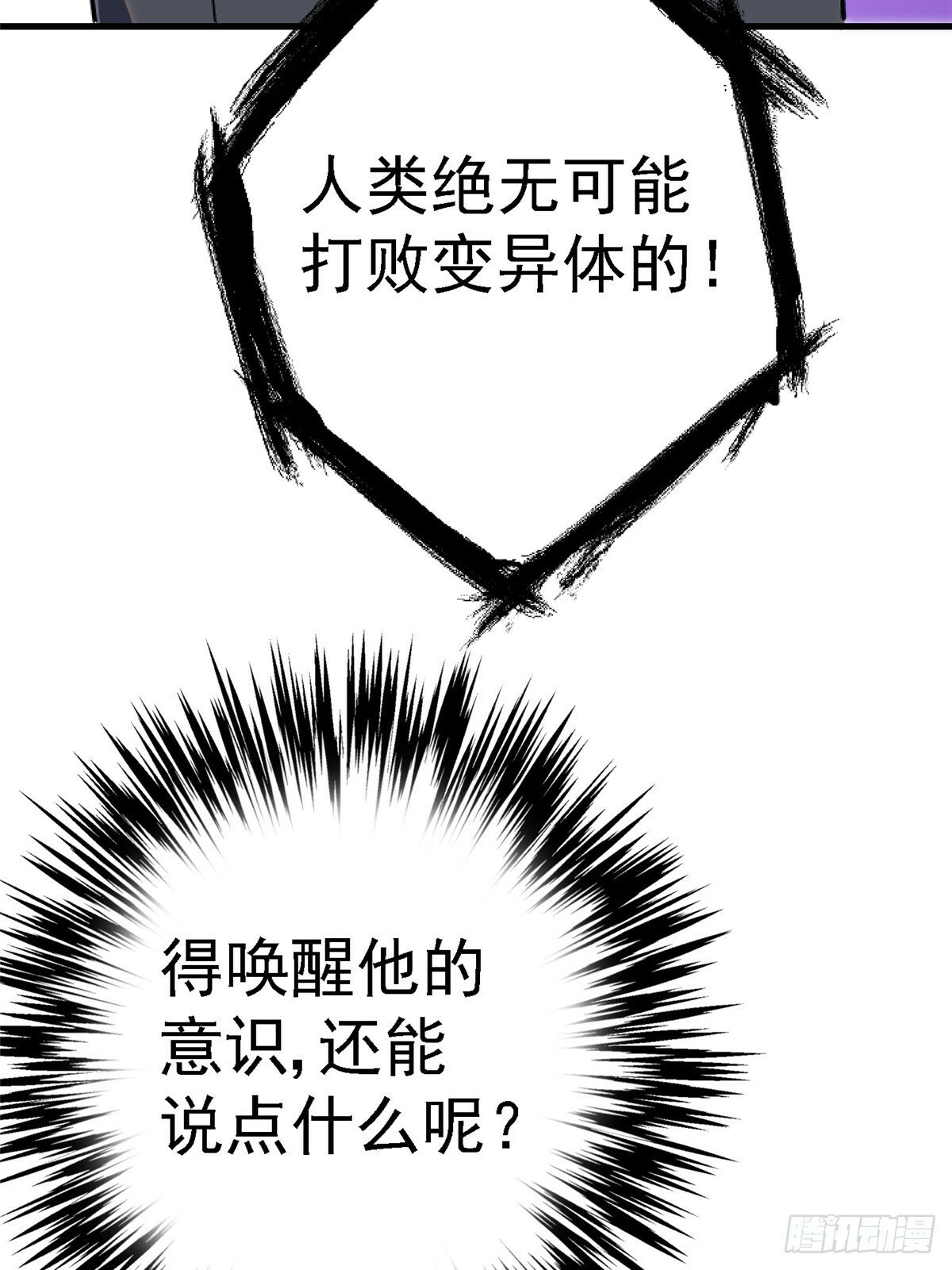 93.徐爸的赌注59
